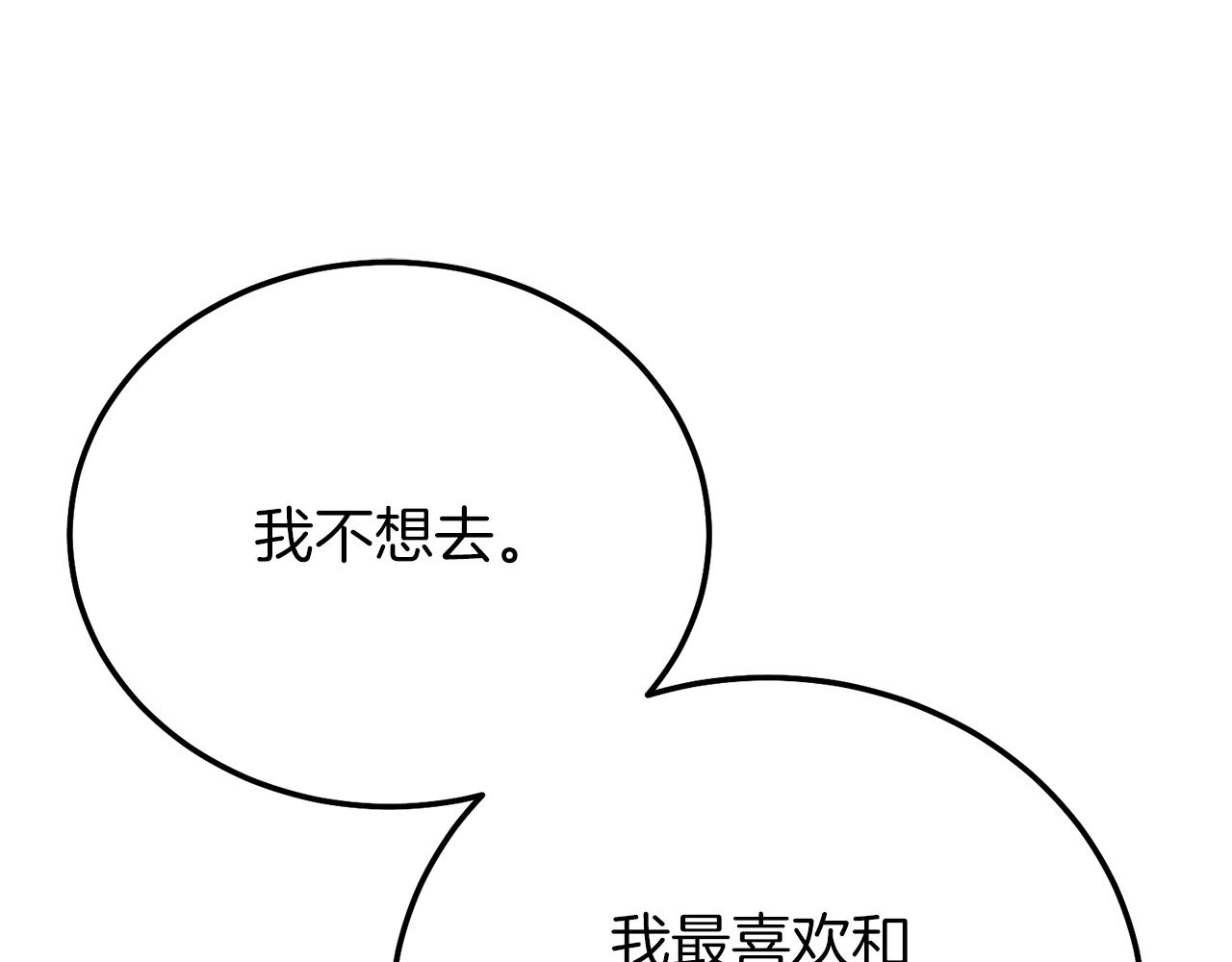 第15话 命运舞会170