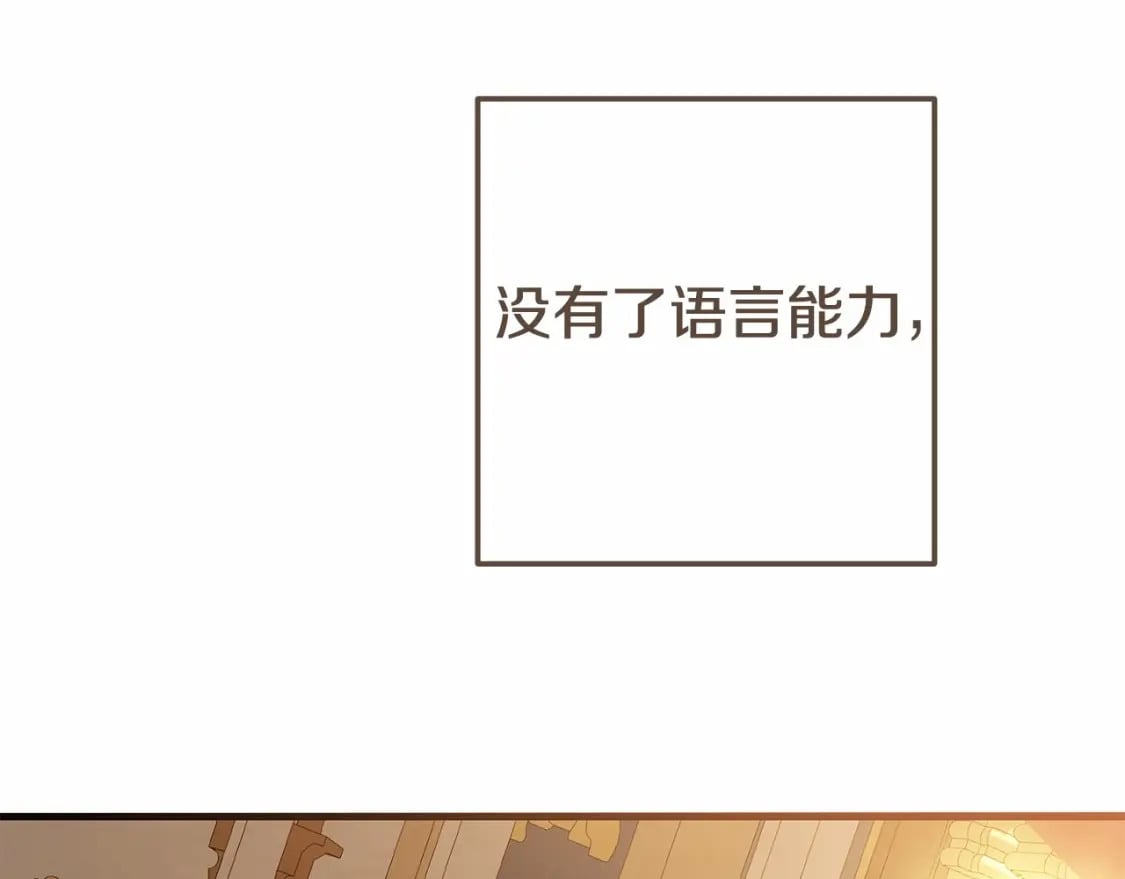 第37话 你到底是谁191