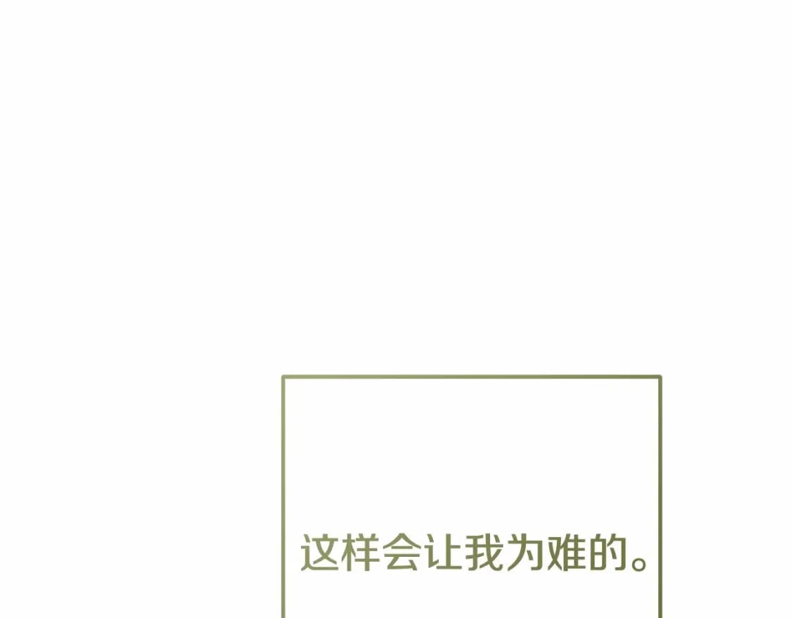 第39话 绝不放手4