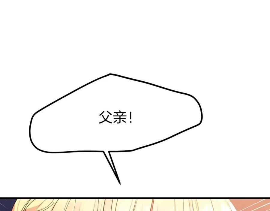 第29话 我不小！111