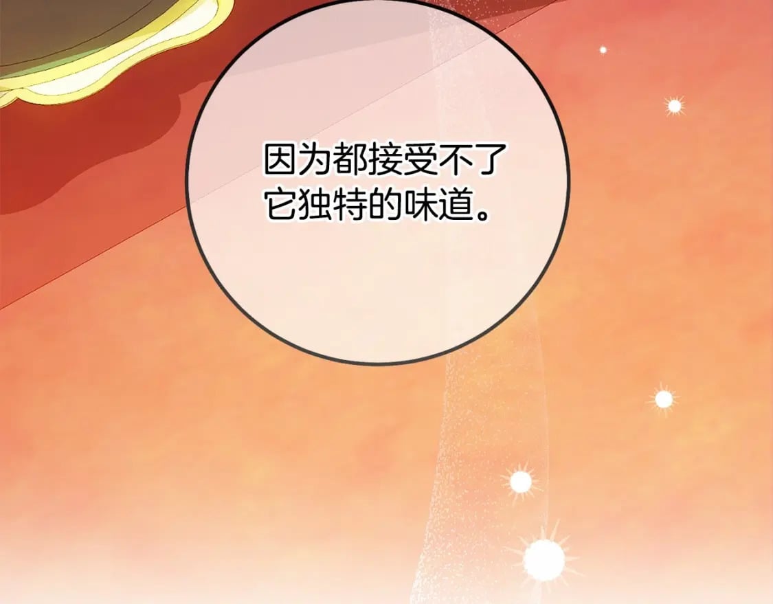 第37话 你到底是谁114