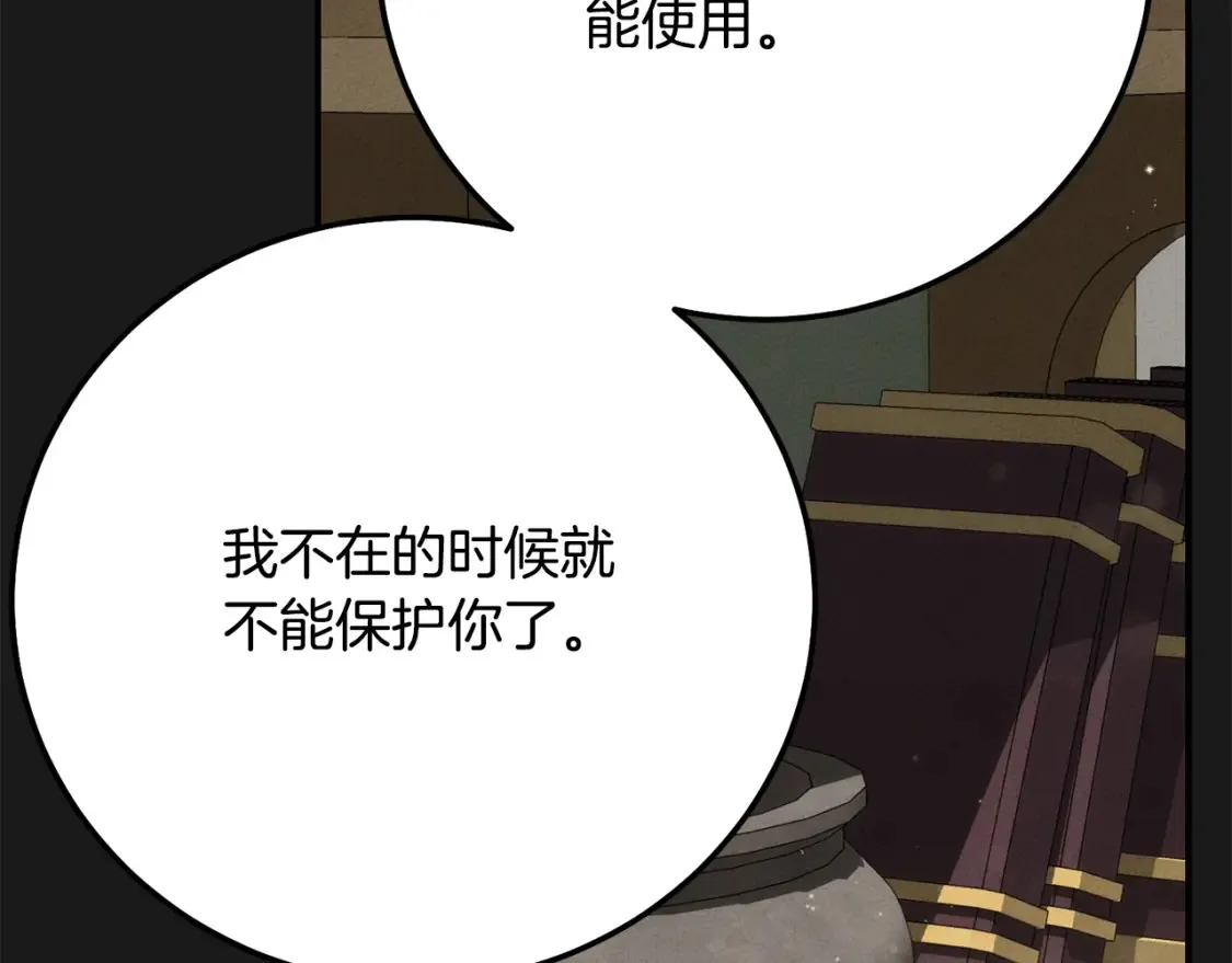 第13话 重拾记忆55