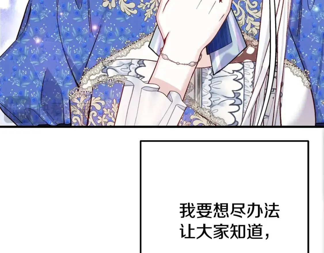 第4话 我是安诗雅37