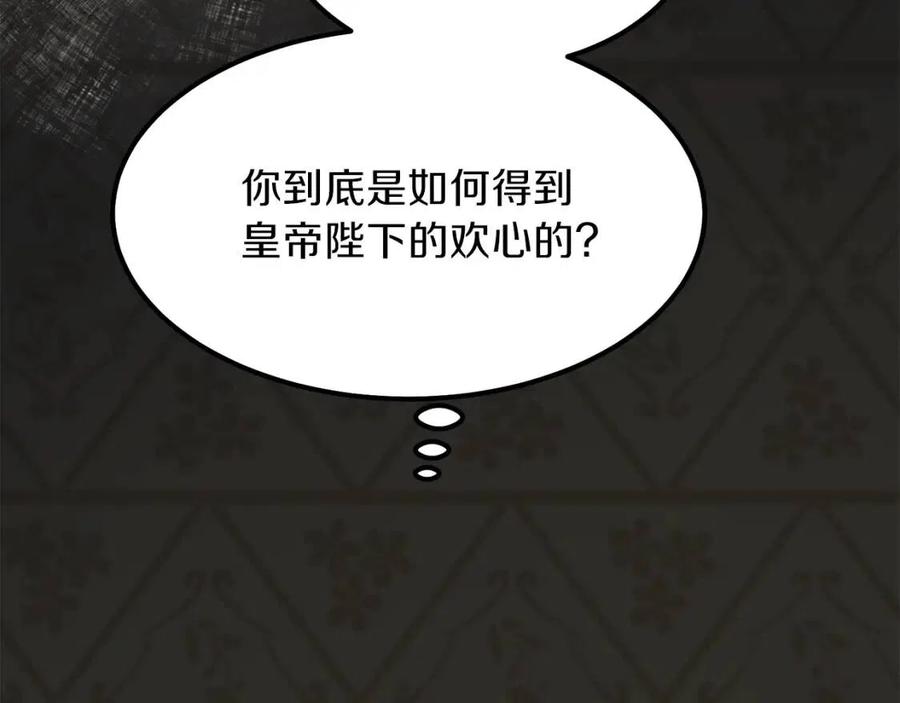 第18话 噩梦43