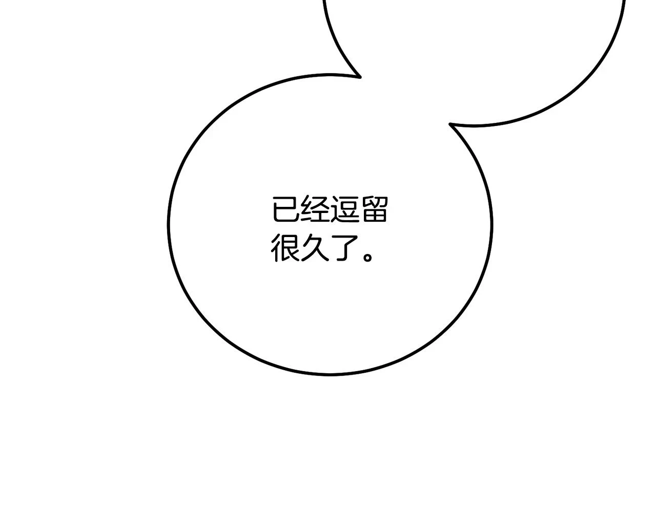 第33话 七年之后33