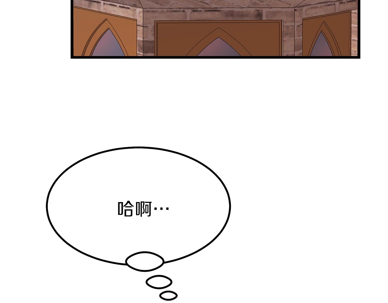 第二季第1话 太子妃的护卫144