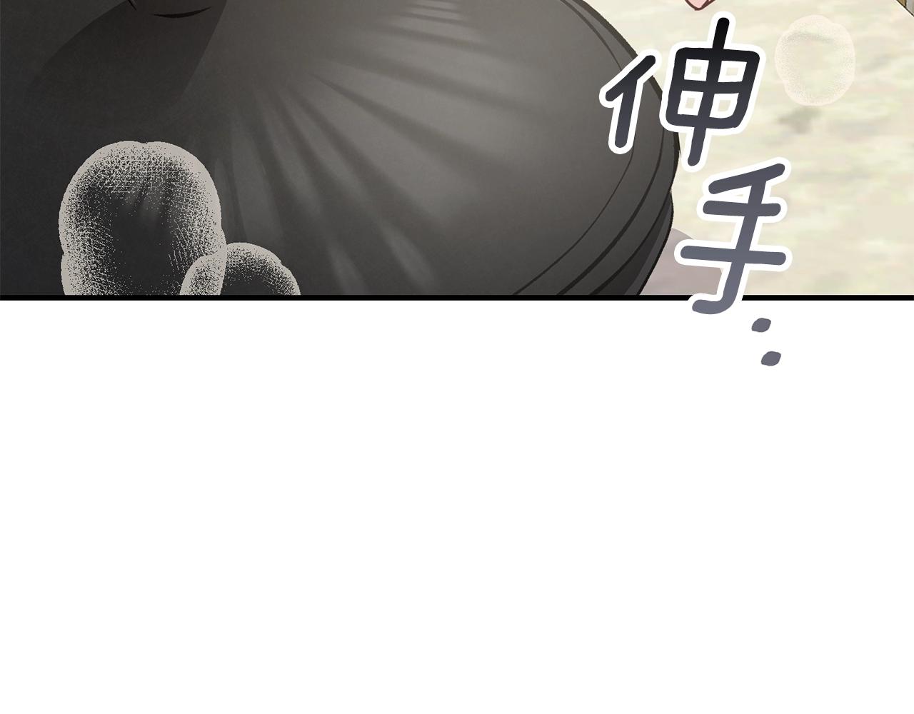 第17话 我是你的猫33