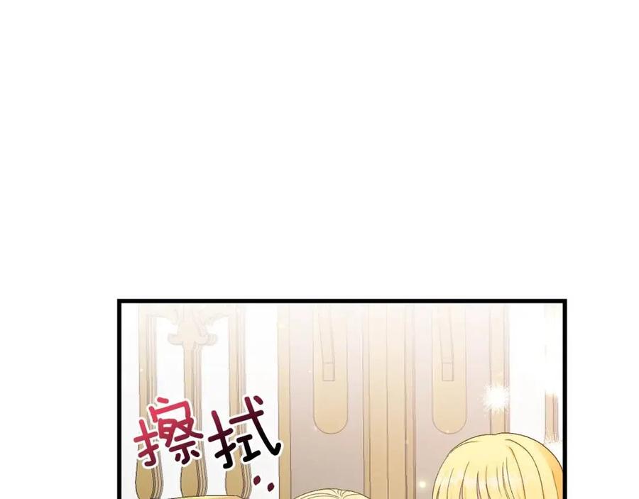 第32话 垃圾就是垃圾18