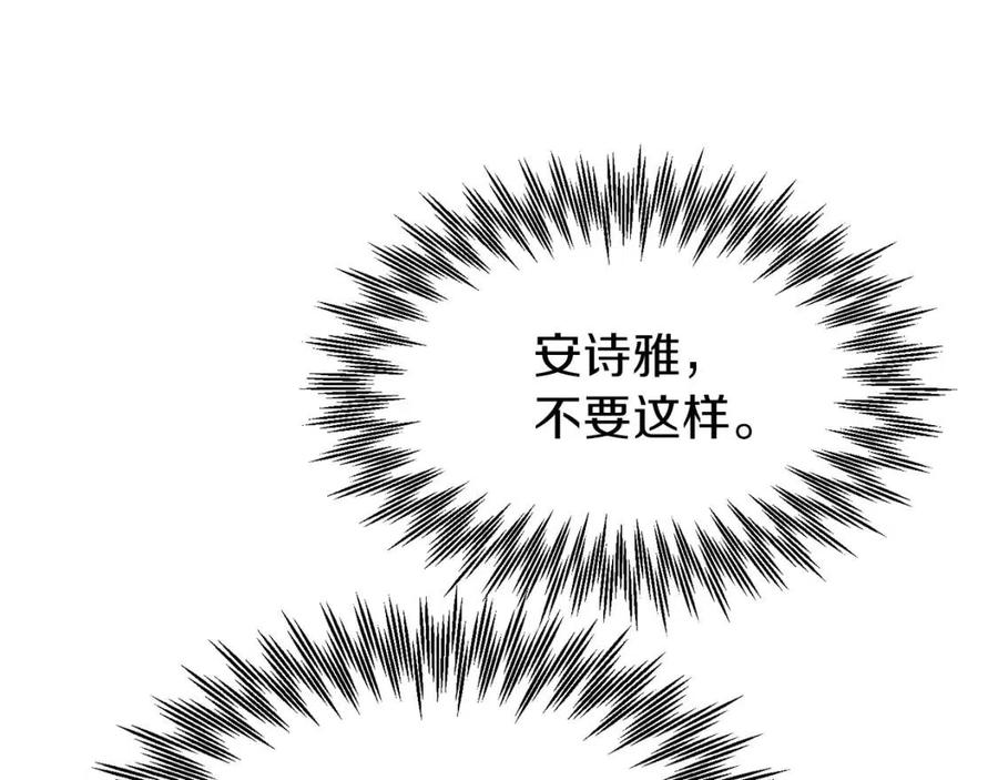 第26话 不想离开36