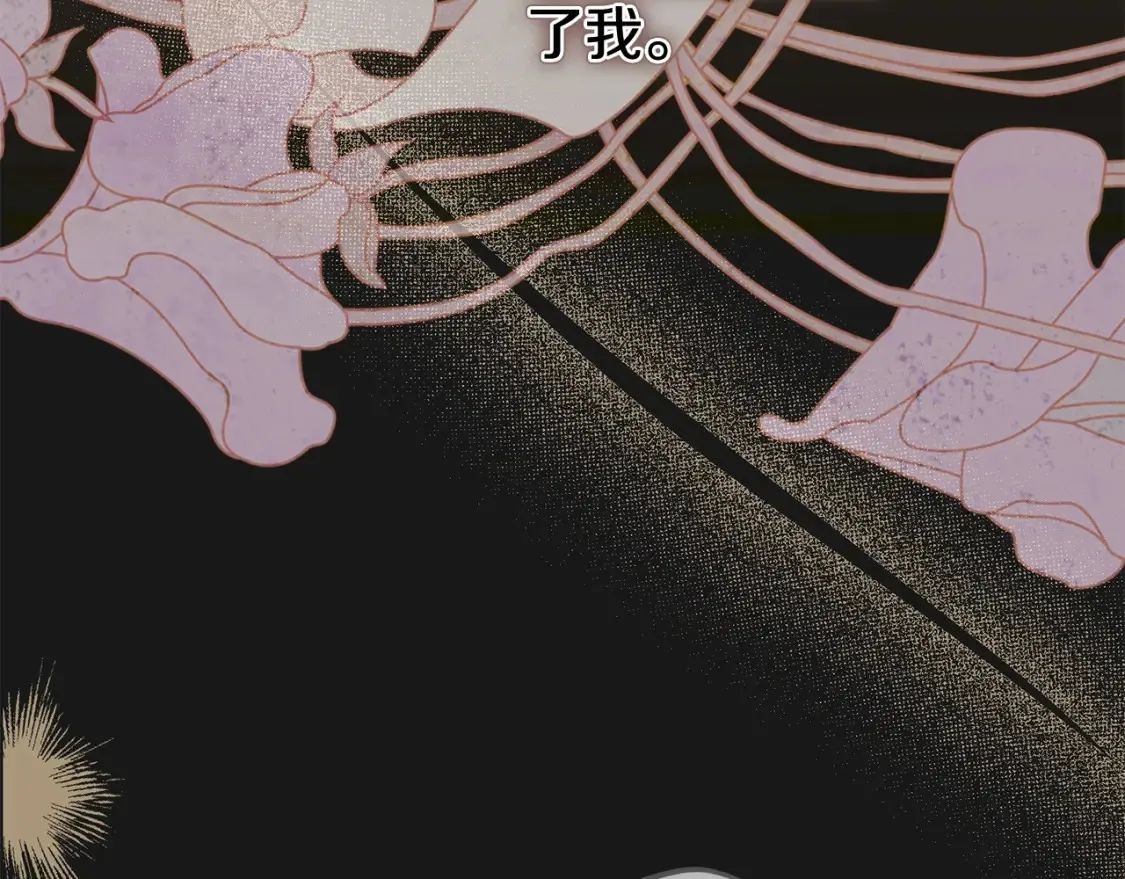 第13话 重拾记忆191