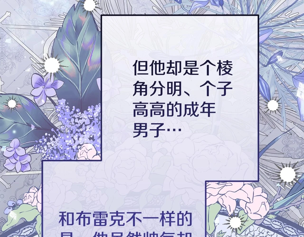 第33话 七年之后24