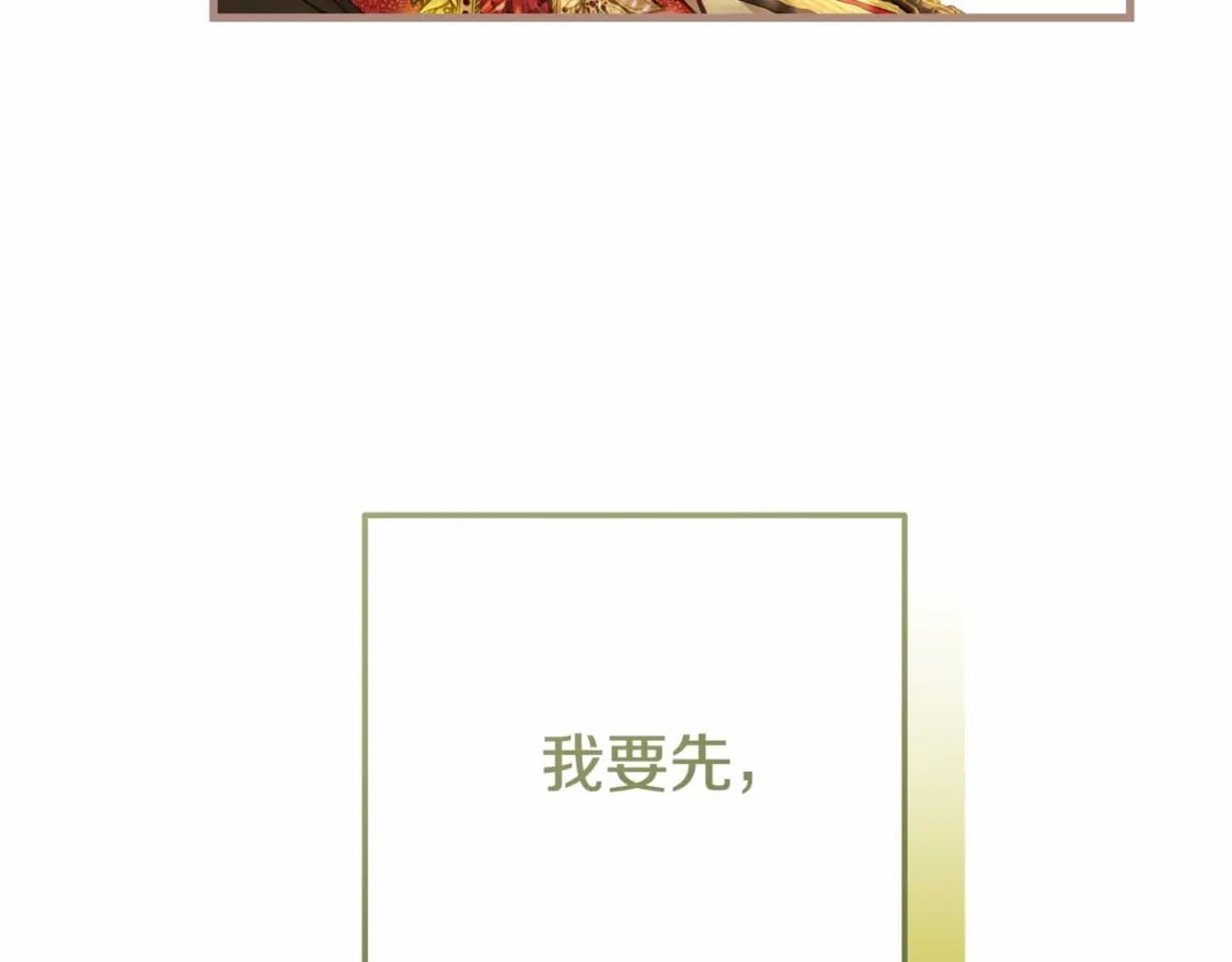 第38话 离开他198
