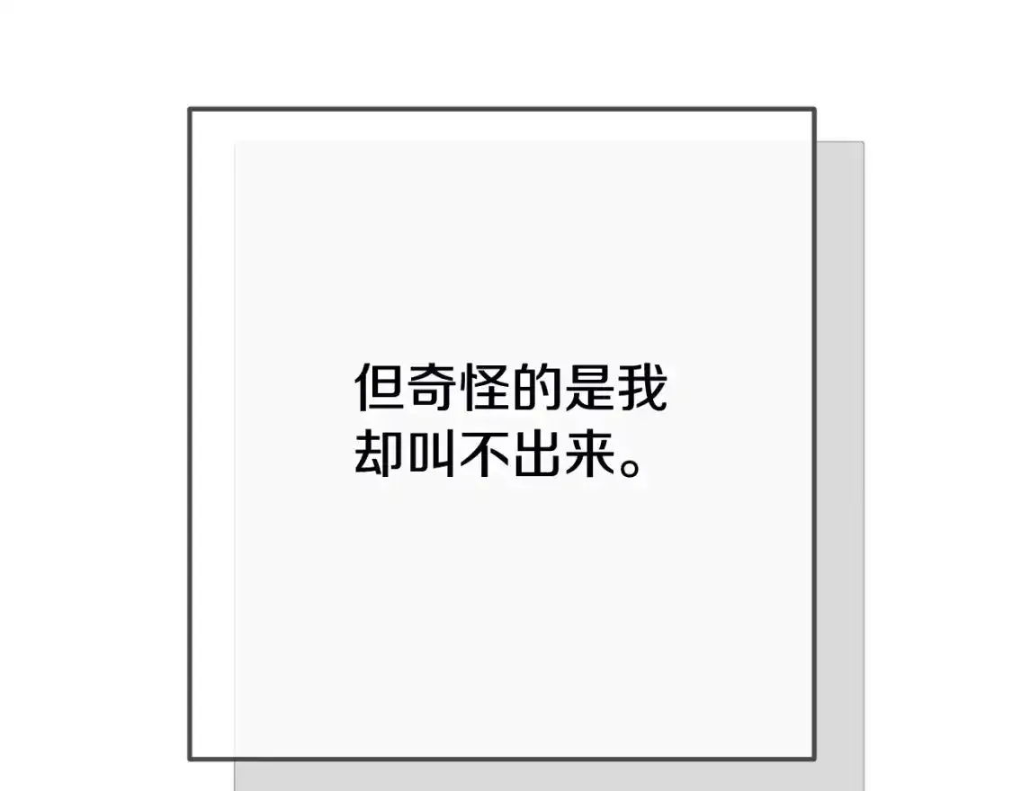 第三季第1话 冒牌货183