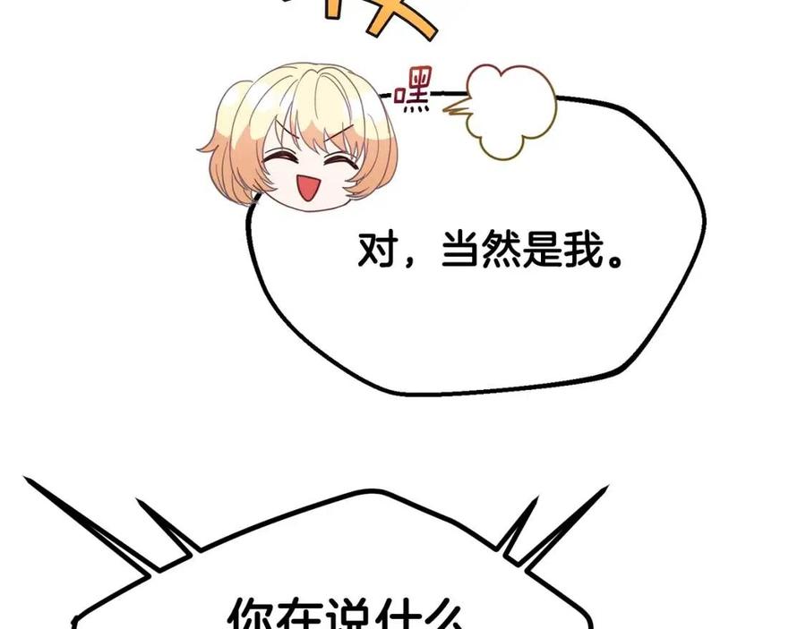 第35话 相互守护116