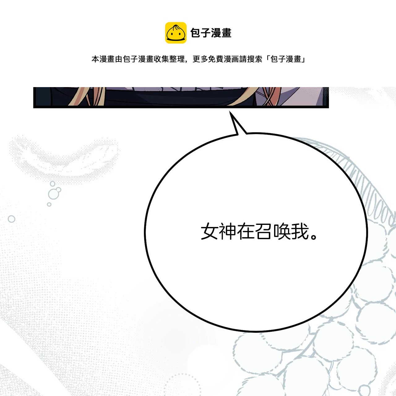 第22话 离别98