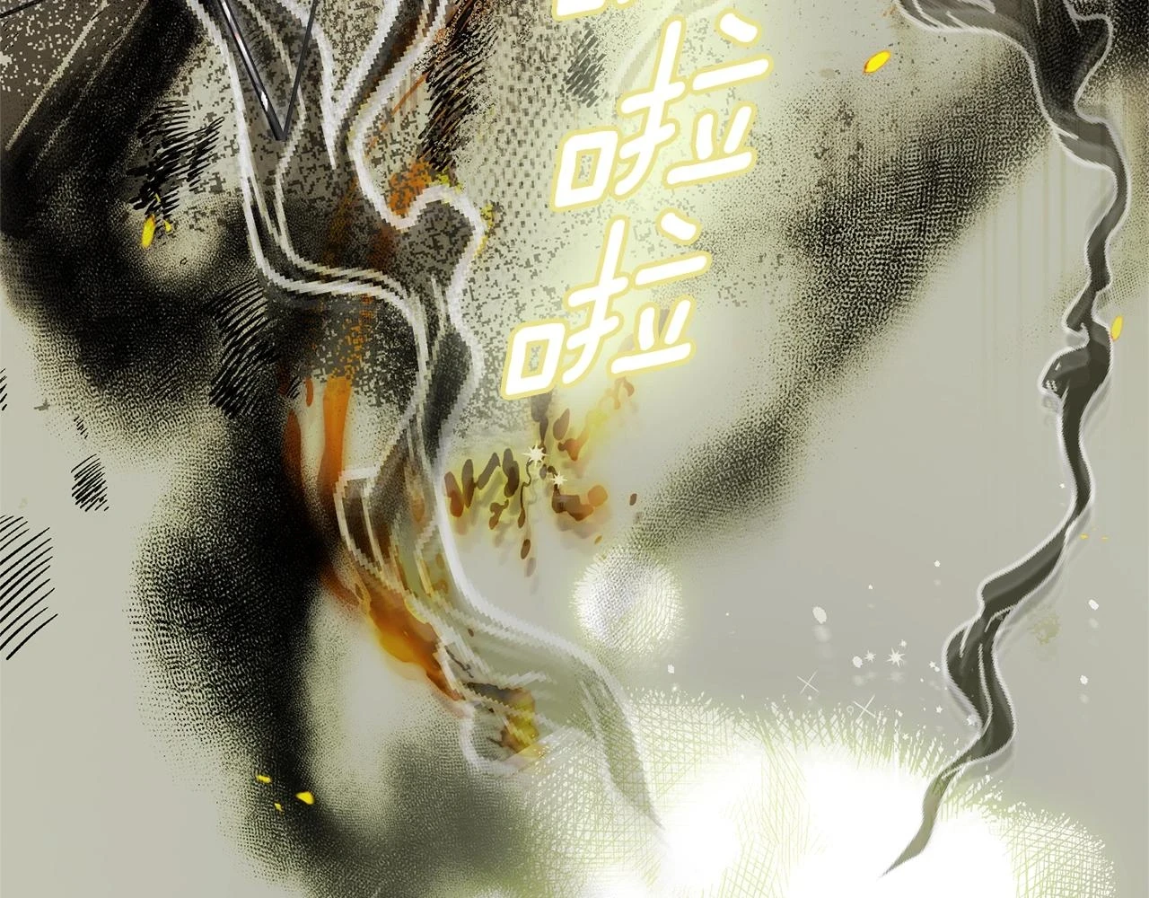 第32话 女神的诅咒73