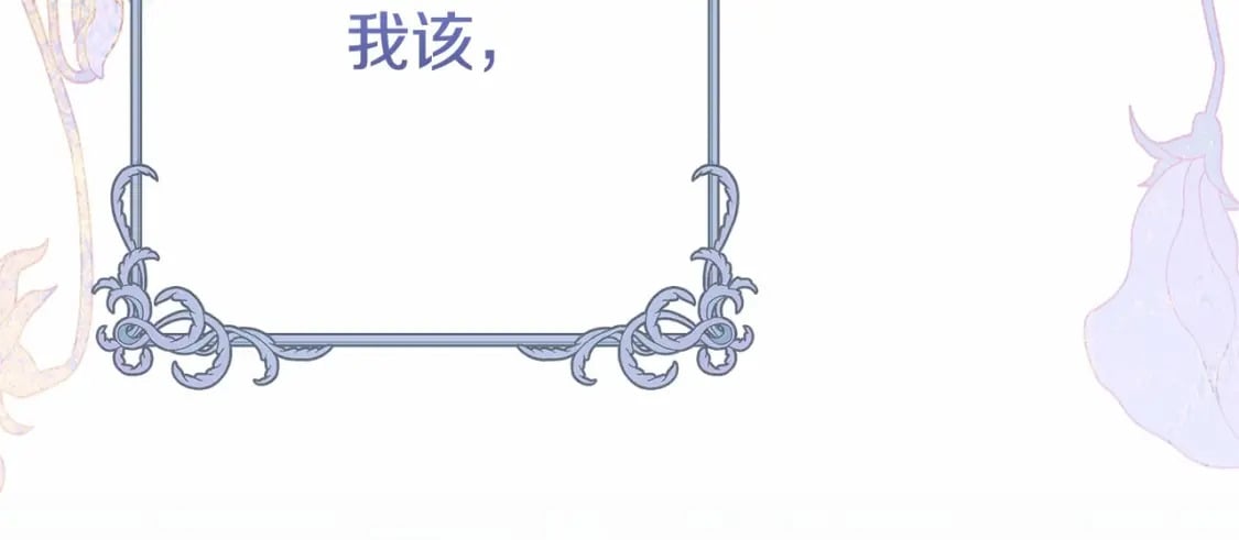 第39话 绝不放手238