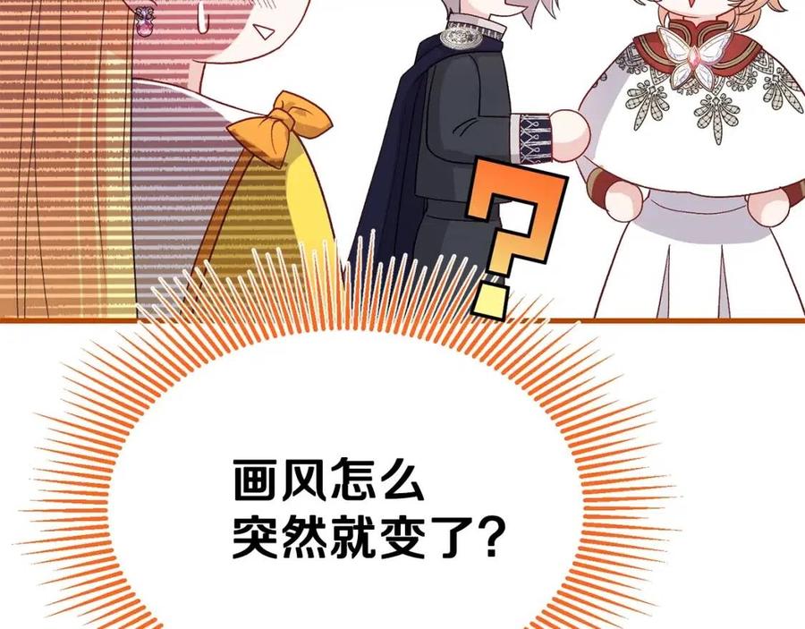 第35话 相互守护118