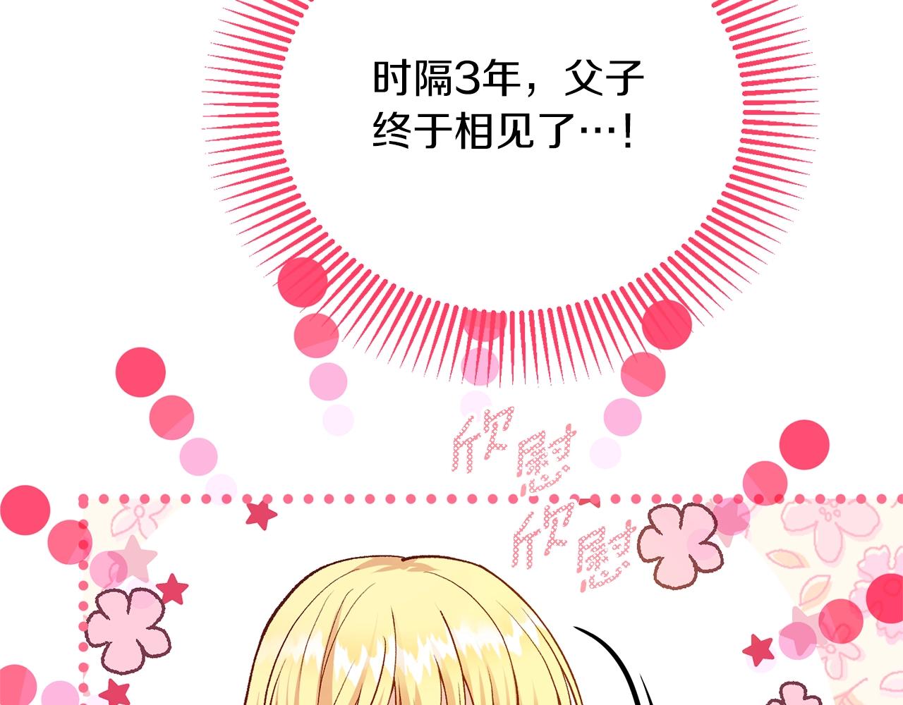 第8话 底线46
