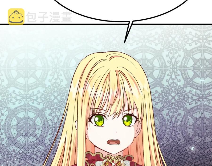 第11话 觐见父皇167