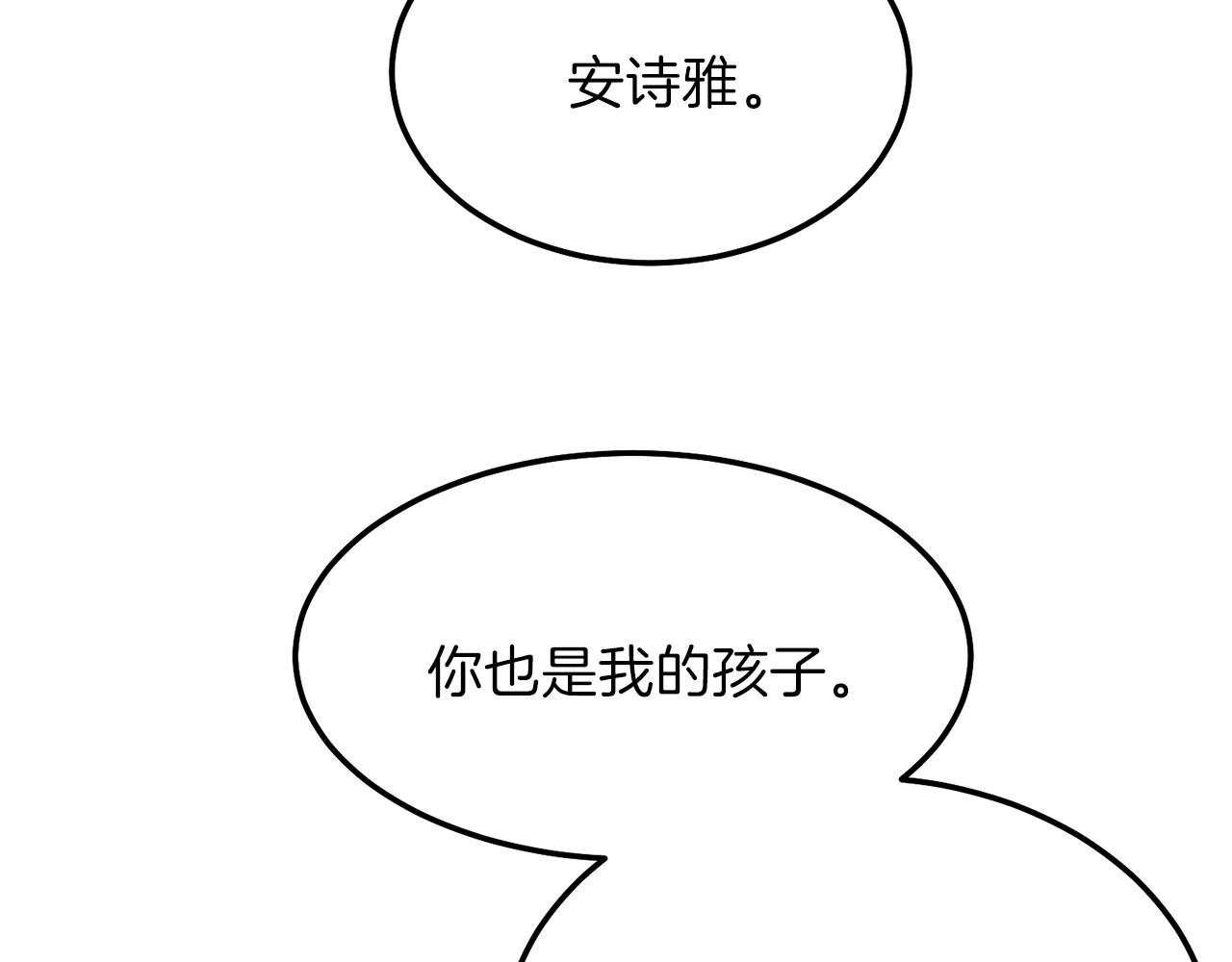 第二季第1话 太子妃的护卫118