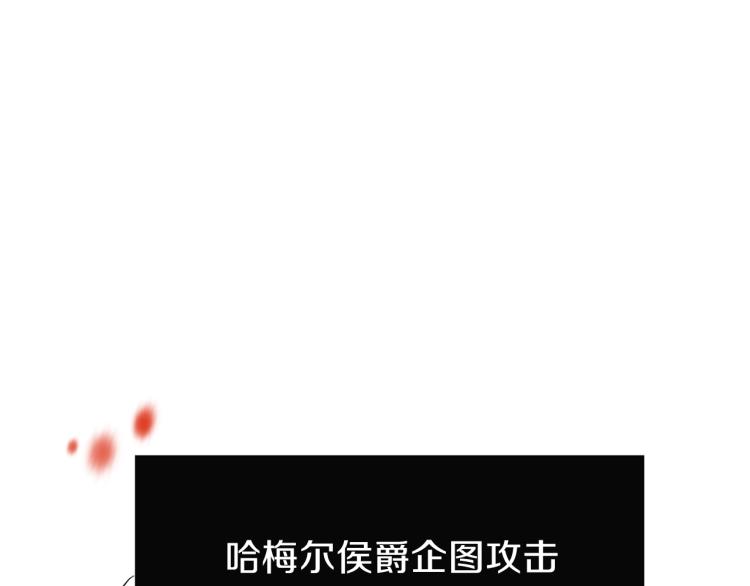 第12话 保护夫人56