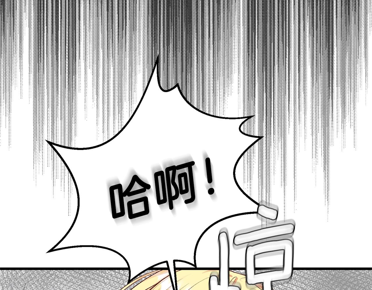第12话 铂汉的预言187