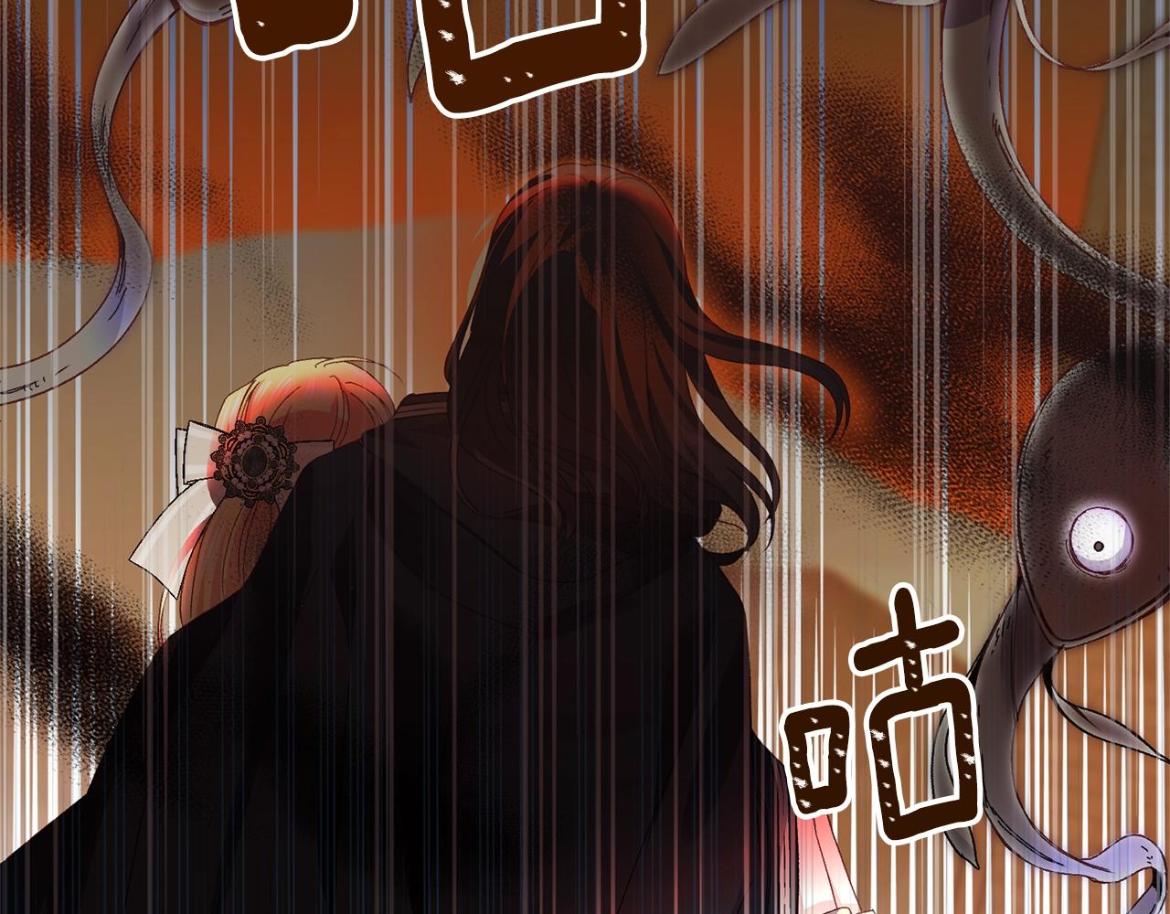 第二季第3话 诅咒石碑185
