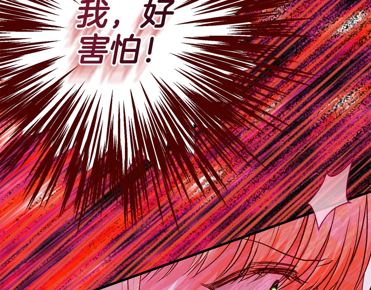 第19话 我丈夫太守男德121