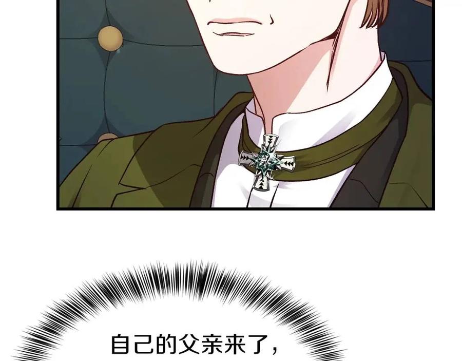 第19话 密谋120