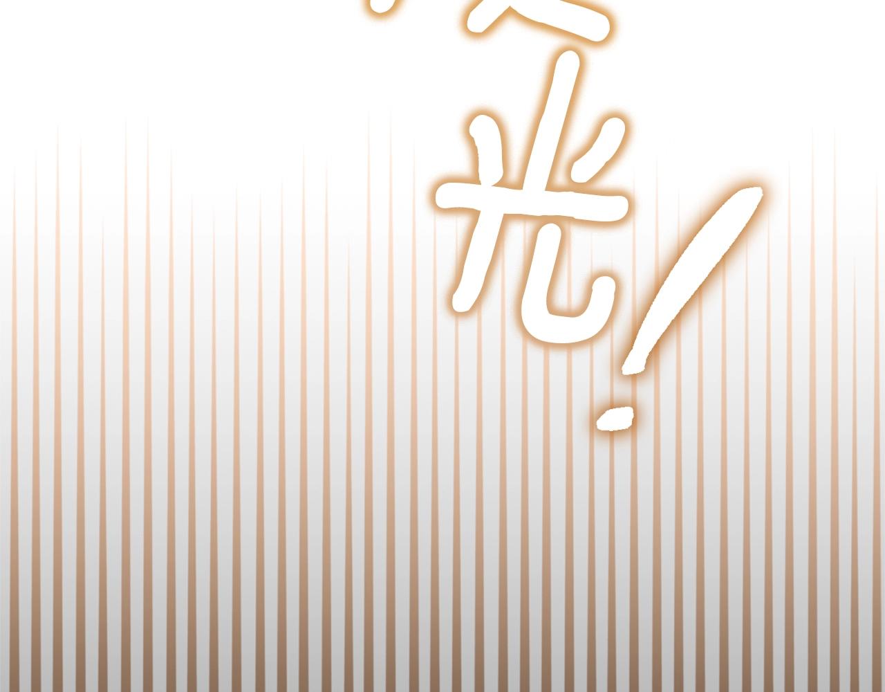 第二季第3话 诅咒石碑154