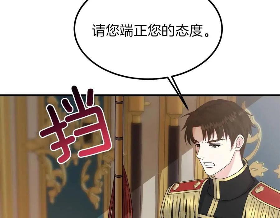 第32话 垃圾就是垃圾100