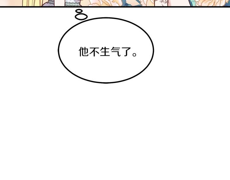 第14话 我要练腹肌！53