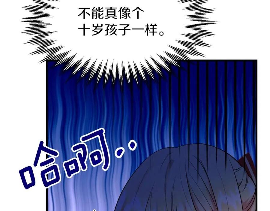 第26话 不想离开37