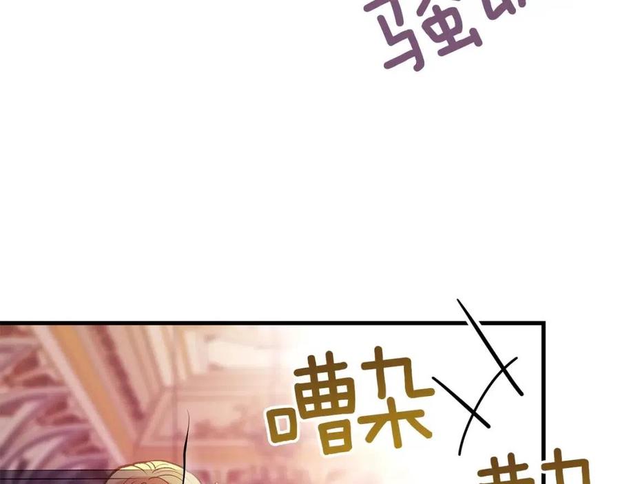 第23话 你想跳舞吗？122
