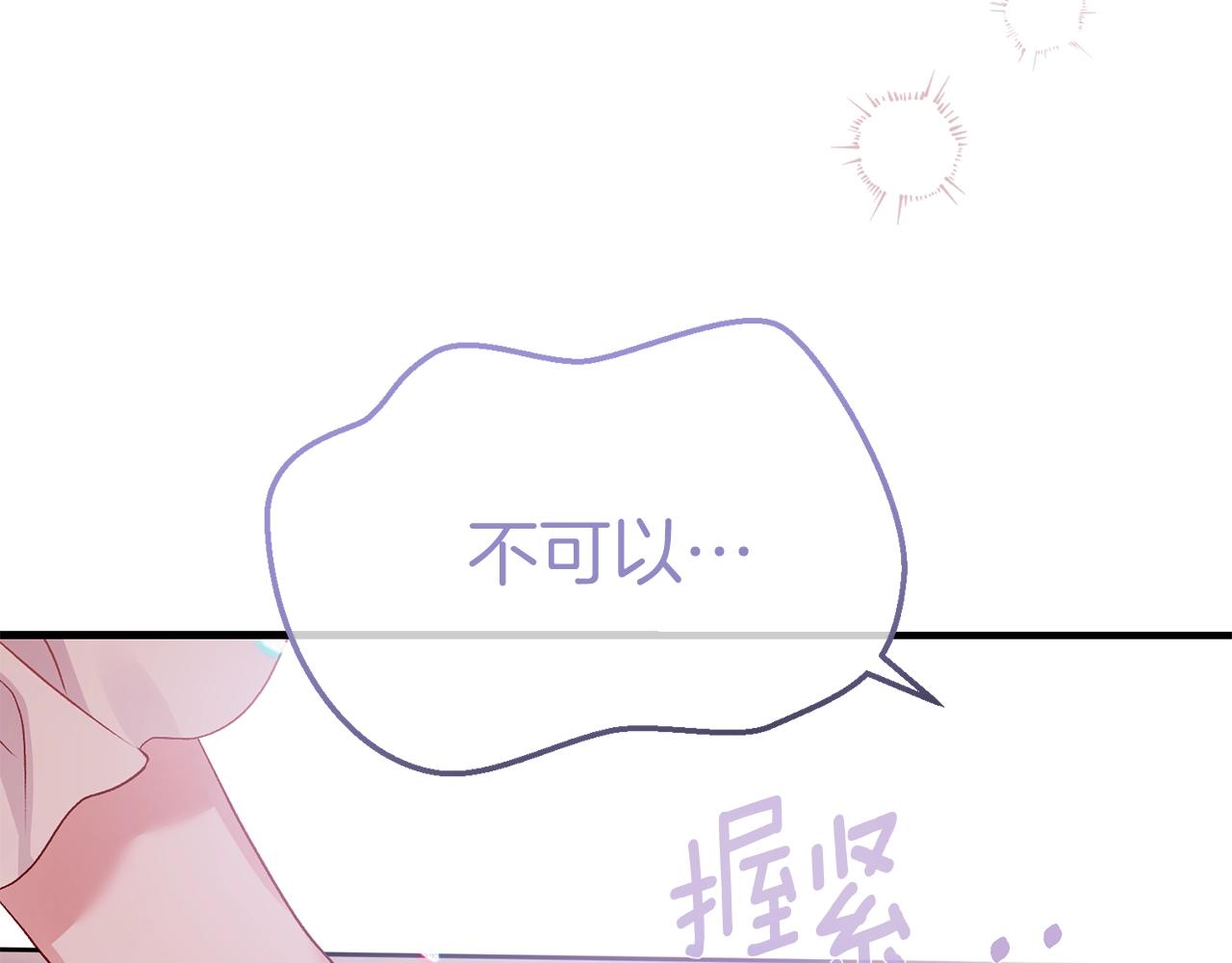 第22话 离别6