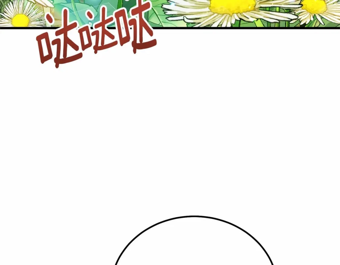 第39话 绝不放手40