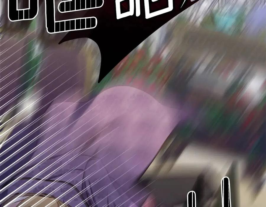 第33话 玫瑰66