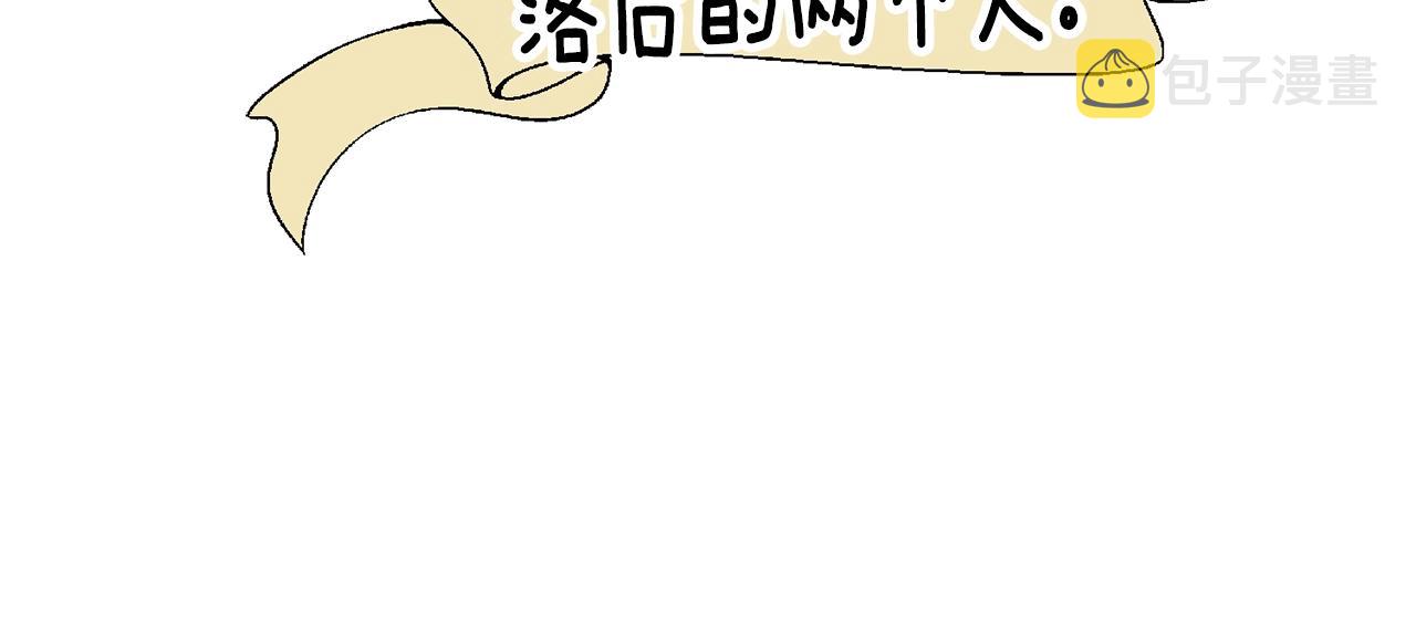 第14话 父皇的怀抱146