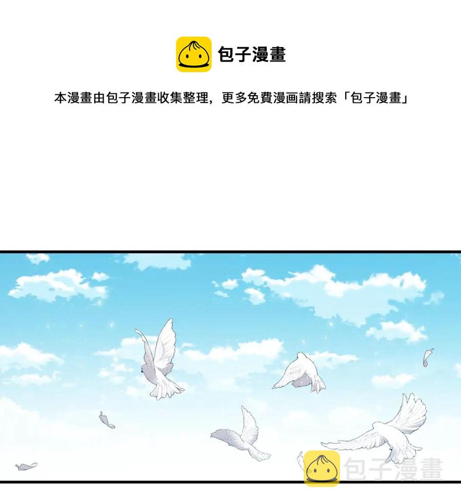 第10话 你是唯一0