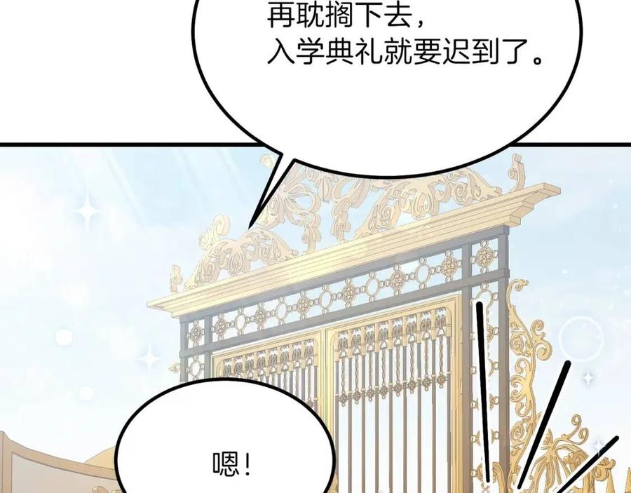 第35话 相互守护120