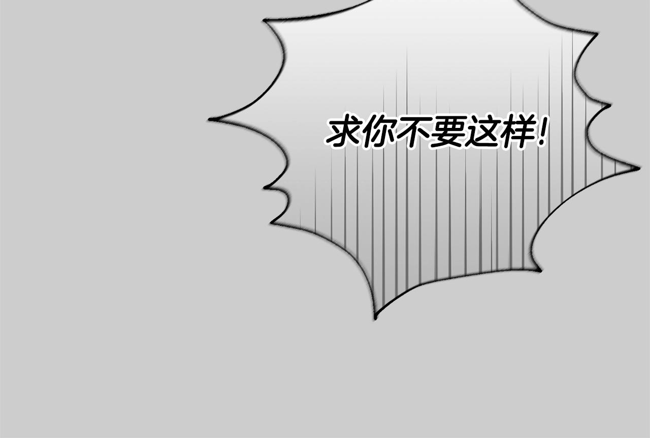 第29话 只爱你一个130