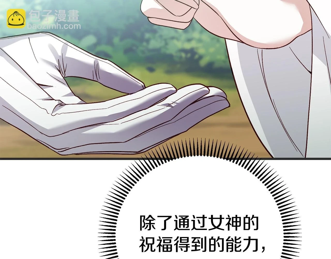 第33话 七年之后140
