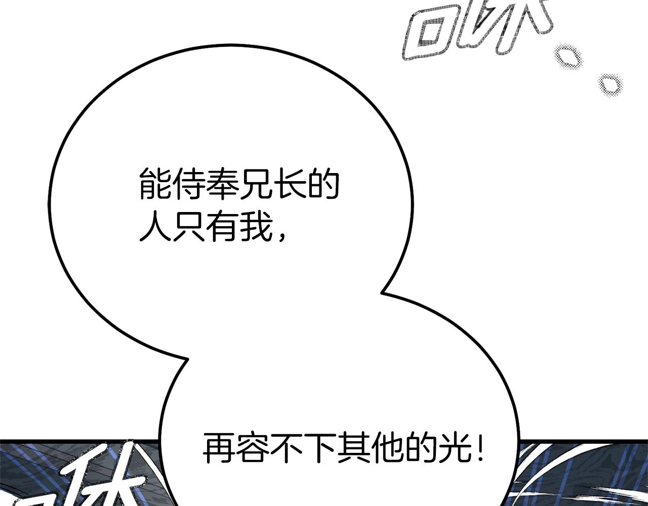 第9话 追兵167