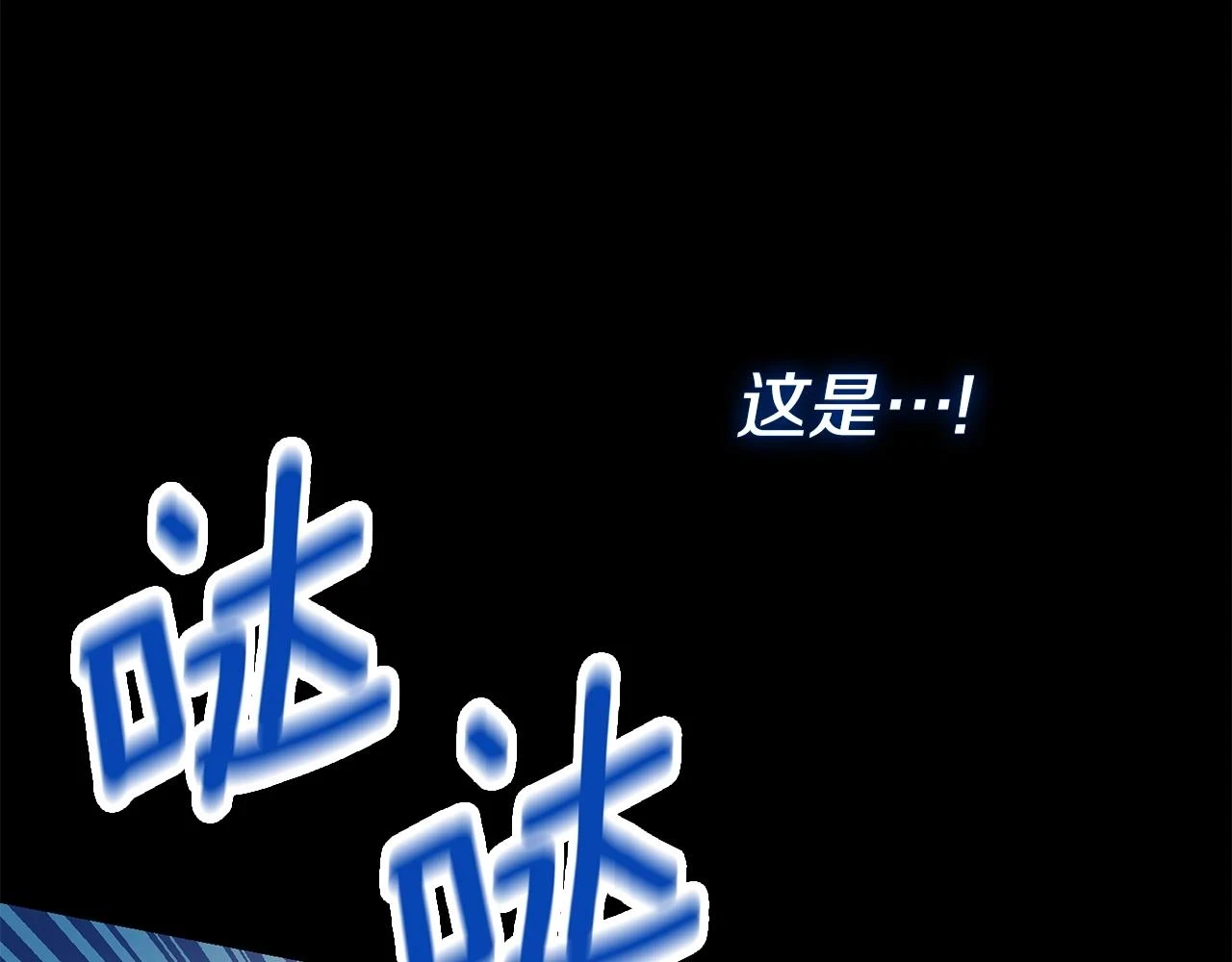 第32话 女神的诅咒26