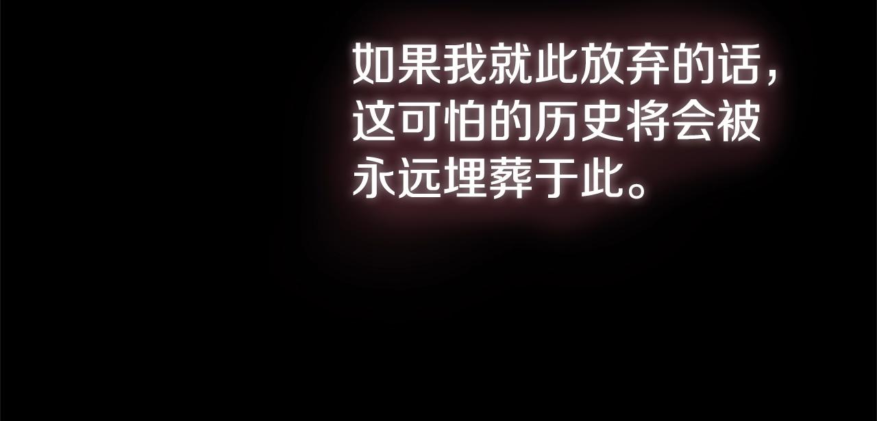 第30话 女神的求救217