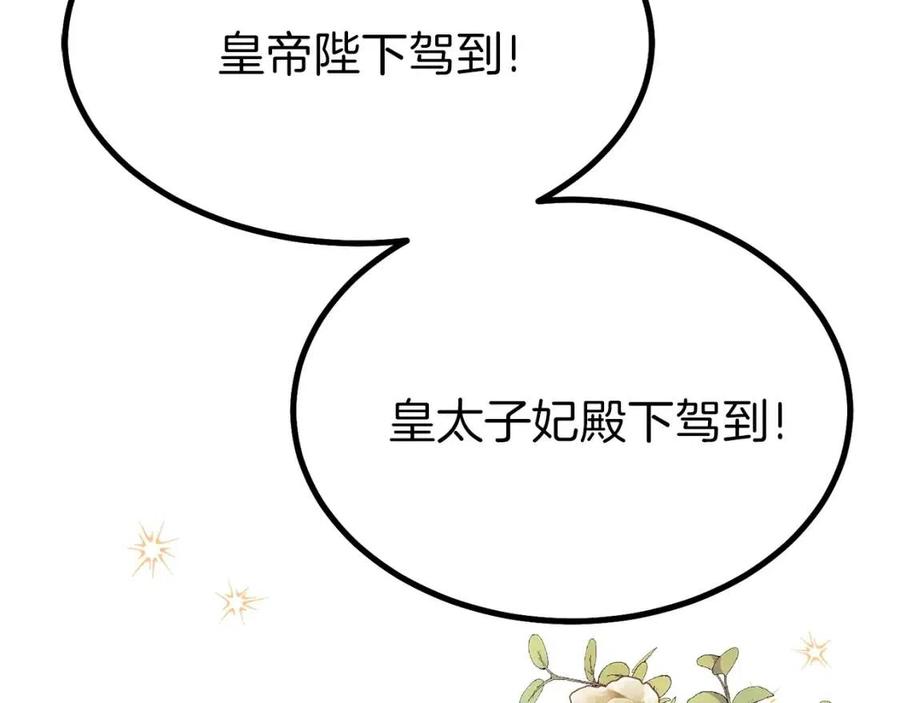 第23话 你想跳舞吗？18