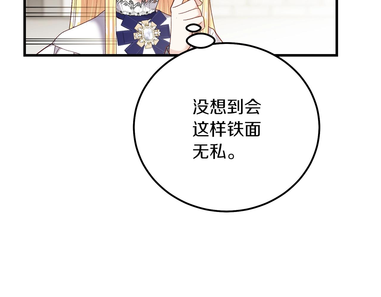第15话 命运舞会39