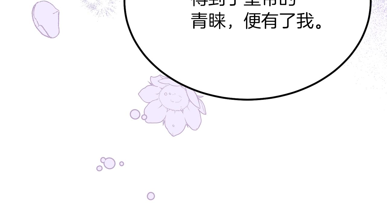 第10话 扑倒111