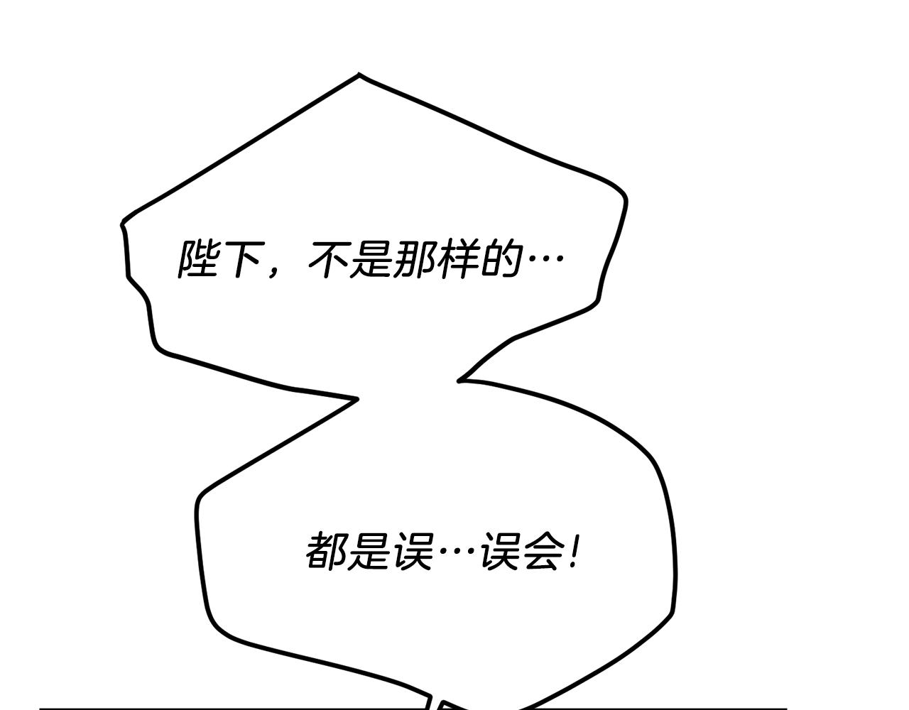 第16话 治罪110